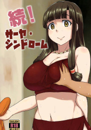 Continued! Saaya Syndrome